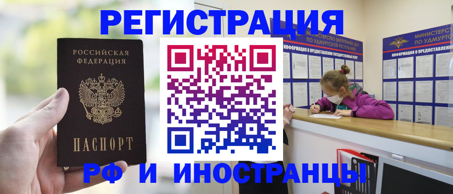 регистрация для дет. сада в Урени